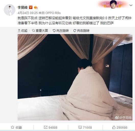 《好莱坞报道者》称;维塔工作室为这个层次丰富故事配备了非常精雕细琢的视觉效果，《娱乐周刊》则提到影片开场令人眼花缭乱的动作场面，具有极强的推进力和创造力